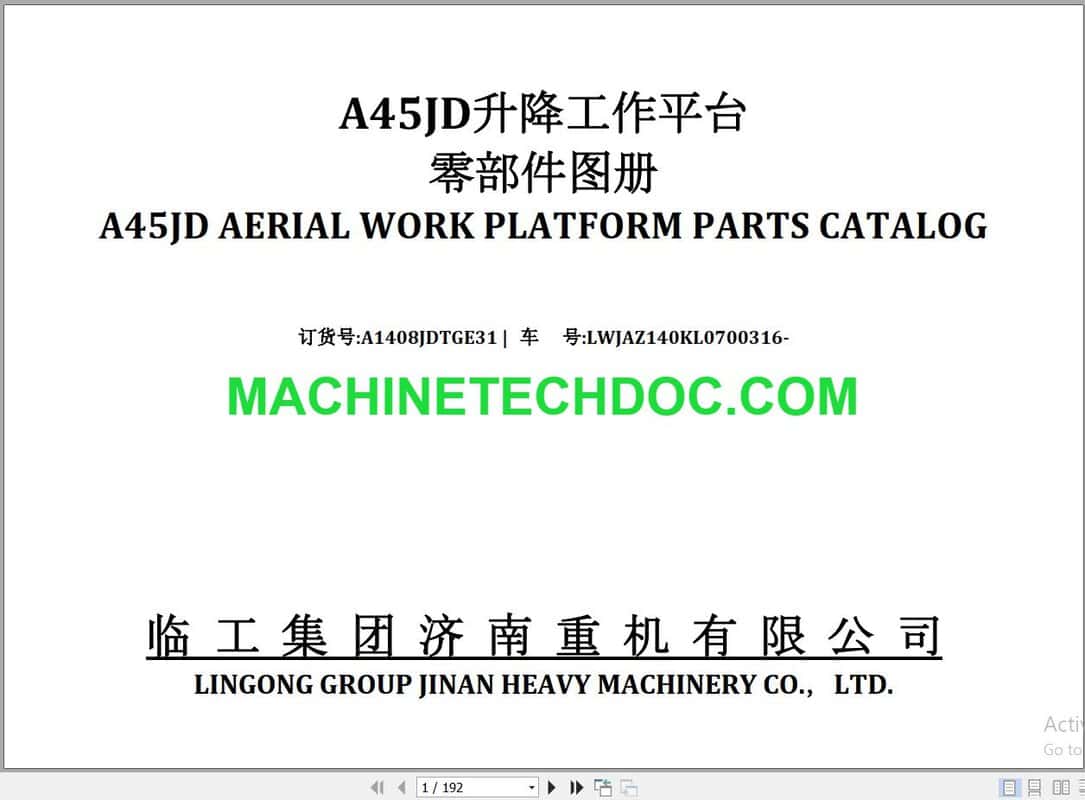 PDF Collection LGMG Aerial Work Platform Parts Catalog 366 MB (2)